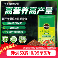 美樂棵蔬果種菜營養(yǎng)土園藝種植土花土肥料蔬菜水果種菜土100L