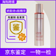 嬌韻詩(shī)V臉精華露50ml塑顏緊致提拉面部瘦臉塑造輪廓修護肌膚滋潤補水 50ml