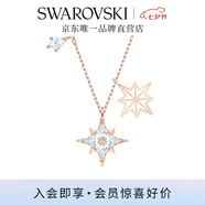 施華洛世奇（SWAROVSKI）Symbolica星星雪花項(xiàng)鏈女吊墜輕奢送女友畢業(yè)禮物女七夕禮物 鍍玫瑰金色  5494352