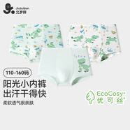久歲伴兒童內(nèi)褲男女童平角褲薄款中大童學生透氣抑菌高彈三角短褲3條裝 【奇幻恐龍】男童/平角/505016/ 3條 130 身高120-132體重50-60斤