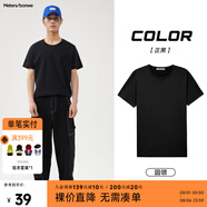 美特斯邦威短袖t恤男款夏季純白上衣休閑純色簡約基礎(chǔ)圓領(lǐng)打底衫純棉內(nèi)搭衣 影黑 M (170)