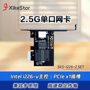 兮克2.5G網(wǎng)卡PCI-E轉(zhuǎn)2.5網(wǎng)卡i226主控芯片無盤電競游戲網(wǎng)卡臺(tái)式機(jī)網(wǎng)卡2500M 2.5G電口網(wǎng)卡