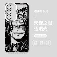 浩時池海賊王三星GalaxyS24ultra手機殼S23S22適用S21+五檔路飛S20FE索 天使眼透明殼-香克斯ZY000433 三星GalaxyA52S