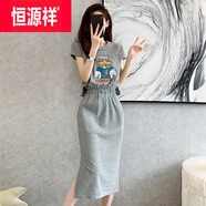 恒源祥冰絲夏天衣服2025新品女連衣裙減齡休閑長(zhǎng)款收腰顯瘦開叉T恤裙子 灰色 S 建議85-95斤