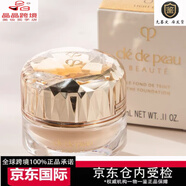 肌膚之鑰肌膚之鑰粉霜 晶鉆粉霜養(yǎng)膚貴婦粉底液遮瑕 日本本土版/版 0I0 自然偏白3ml小樣