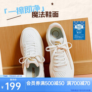 安踏舞動(dòng)丨板鞋女鞋簡(jiǎn)約百搭小白鞋易去污打理鞋子厚底增高運(yùn)動(dòng)休閑鞋