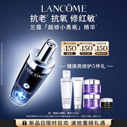 蘭蔻全新超修小黑瓶精華115ml抗老維穩護膚品套裝生日禮物送女友