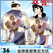 王者榮耀夏洛特永晝t恤時尚新款寬松半袖中學(xué)生網(wǎng)紅體恤痛衣服cos HZH21夏洛特永晝 S (80-95)斤