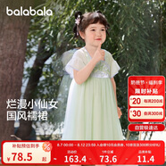巴拉巴拉女童連衣裙夏裝兒童裙子國風(fēng)漢服襦裙寶寶網(wǎng)紗裙208224111013