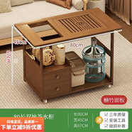 愛順家移動茶桌小茶臺燒水壺一體家用茶水柜茶車茶桌邊柜泡茶幾沙發(fā)邊幾 80雙抽款楠竹面板茶水柜 無蓋板