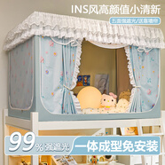 紅蜻蜓宿舍床簾一體式大學(xué)生上下鋪強(qiáng)遮光法式浪漫90x190蚊帳床鋪遮擋簾 法式印花-綠【四面遮光】 鐵藝支架90上免拼接