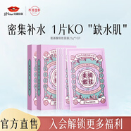 京潤(rùn)珍珠（gNPearl） 補(bǔ)水提亮膚色保濕 深層補(bǔ)水保濕面膜收面膜女 氨基酸細(xì)致面膜25g*10片