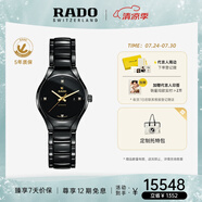 雷達(dá)（RADO）瑞士手表真系列陶瓷機(jī)械女表小表盤時(shí)尚百搭畢業(yè)禮物