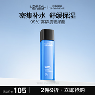 歐萊雅男士水能保濕增強(qiáng)爽膚水130ml補(bǔ)水須后水護(hù)膚品禮物送男友