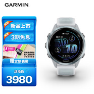 佳明（GARMIN）Forerunner570晨霜白(42mm)心率跑步戶(hù)外運動(dòng)智能手表跑馬表