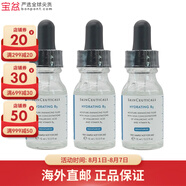 修麗可杜克面部精華中小樣（有盒無盒/中文標(biāo)隨機發(fā)） B5保濕精華15ml*3件裝