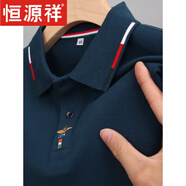 恒源祥高端純棉長(zhǎng)袖t恤男士翻領(lǐng)商務(wù)體恤外穿春秋季款中年帶刺繡POLO衫 77169藍(lán)色(長(zhǎng)袖) L 170