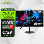 宏碁（acer）VG272K V3 27英寸IPS 4K 160Hz HDMI2.1顯示器友達7.0 1MS HDR電競內置喇叭兼容G-sync XV272K V3