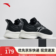 安踏運(yùn)動(dòng)鞋男鞋夏季網(wǎng)面輕薄透氣跑步鞋子男輕便軟彈休閑鞋 黑/象牙白5501-2 42 (男)