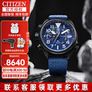 西鐵城（CITIZEN）手表PROMASTER系列光動能機芯運動登山男表防水日期顯示送男友 BN4065-07L