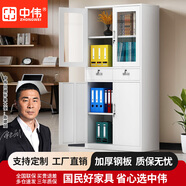 中偉（ZHONGWEI）儲物柜文件柜辦公鋼制鐵皮柜資料柜檔案柜中二斗文件柜