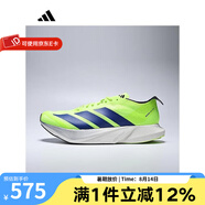 Adidas阿迪達斯男鞋2025夏季新款輕量透氣緩震耐磨跑步鞋跑鞋戶(hù)外運動(dòng)鞋 JR9379 40.5