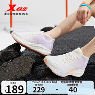 特步【門(mén)店同款】騛速5.0LITE跑鞋女新款舒適軟彈減震慢跑穩定運動(dòng)鞋 帆白/雪青紫 35