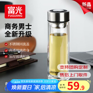 富光玻璃水杯子高硼硅雙層玻璃杯加厚防燙辦公車載帶茶隔茶水分離泡茶 商務(wù)本色500ml