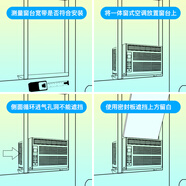 海信（Hisense）變頻窗式空調大1.5匹窗機小1匹定頻2P3匹單冷型一體機節能省電便攜式可移動(dòng)出租屋廚房 0.5匹 請務(wù)必確認您安裝位置足夠您下單產(chǎn)品的尺寸