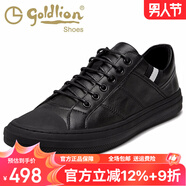 金利來男鞋夏季小白鞋男韓版百搭板鞋潮系帶休閑鞋透氣時尚休閑皮鞋男士 黑色598820240AAB 43