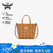 MCM  TONI 迷你托特包菜籃子單肩斜挎包女包 干邑色【禮物】