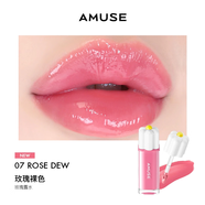 AMUSE唇釉 | 張元英同款 韓國amuse小雛菊露水唇釉新款水光鏡面唇彩 07 ROSE DEW玫瑰裸色