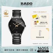 雷達(dá)（RADO）瑞士手表真系列男士陶瓷情侶機(jī)械表商務(wù)百搭畢業(yè)禮物