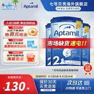 愛(ài)他美（Aptamil）德國(guó)品牌 嬰幼兒配方牛奶粉愛(ài)爾蘭奶源英國(guó)經(jīng)典版【首購(gòu)送京豆】 英愛(ài)經(jīng)典版2段3罐（效期26/4） 800g
