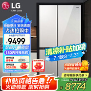 LG 655升對開(kāi)門(mén)電冰箱雙開(kāi)門(mén) 風(fēng)冷無(wú)霜節能變頻 多維風(fēng)幕凈味養鮮 抗指紋鋼化玻璃門(mén) 超薄大容量家用 【店鋪精選推薦】凝脂白S652GTW16B