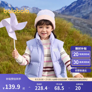 巴拉巴拉童裝兒童羽絨馬甲2024冬裝男童女童保暖立領(lǐng)外套親子208424101206