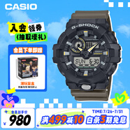 卡西歐（CASIO）手表男士G-SHOCK戶外運動電子日韓表送男友禮物GA-710TU-1A3PR