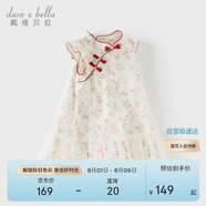 戴維貝拉女童國(guó)風(fēng)連衣裙夏裝兒童涼感抗菌旗袍裙寶寶裙子