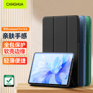 CangHua 適用華為matepad Pro 12.6保護套 2022/2021款華為平板保護殼12.6英寸電腦全包超薄防摔皮套 黑色