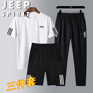 JEEP SPIRIT吉普七夕情人節(jié)禮物套裝男夏季短袖t恤三件套半袖戶外運動百搭
