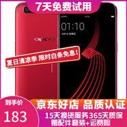 OPPO R11 二手手機(jī) 工作機(jī) 備用機(jī) 可打游戲 智能安卓 拍照手機(jī) 紅色 4G+64G 全網(wǎng)通 9成新
