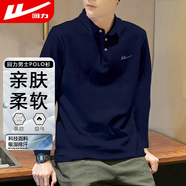 回力長袖t恤男簡約秋季翻領(lǐng)polo保羅衫男裝純色商務(wù)打底衫男裝服飾