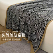 如奕（RUYI）輕奢飛機(jī)頭等艙航空毛毯空調(diào)被子辦公室沙發(fā)午睡披肩蓋毯休閑毯子 升級版-回字紋黑色 130*180cm