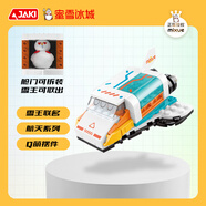 JAKI 積木拼裝蜜雪冰城雪王甜蜜奶茶杯拼裝玩具男女孩禮物 【蜜雪冰城】超酷飛機