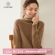 帕什 堆堆領(lǐng)加厚羊絨衫女秋冬上新35%山羊絨打底針織衫 SH-351 本紫 M