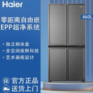 海爾一級能效底部散熱零嵌入冰箱嵌入式四開(kāi)門(mén)風(fēng)冷無(wú)霜變頻電冰箱家用 460升BCD-460WGHTD14S9U1十字門(mén)