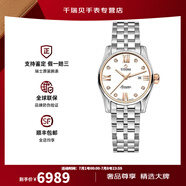 梅花（Titoni）手表空霸系列自動(dòng)機械女士腕表 29mm 鋼帶白盤(pán)23908 SRG-616