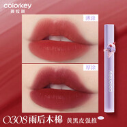 Color Key珂拉琪空氣唇釉絲絨霧面啞光口紅平價(jià)不易掉色不易沾女口紅唇彩蜜 O308雨后木棉【冰淇淋限定】
