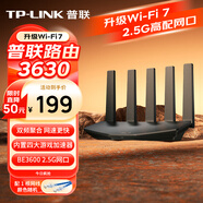 普聯(lián)（TP-LINK）普聯(lián)路由3630 WiFi7千兆雙頻 BE3600無(wú)線(xiàn)路由器2.5G網(wǎng)口 雙頻聚合 智能游戲加速 兒童上網(wǎng)管理