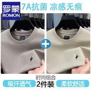 羅蒙（ROMON）保羅冰絲短袖T恤男士夏季薄款圓領(lǐng)無痕刺繡小馬標(biāo)體恤男短袖 灰紫+卡其 【兩件優(yōu)惠裝】 L 170